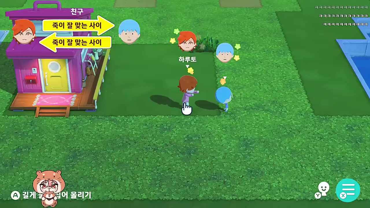 둥글게 둥글게