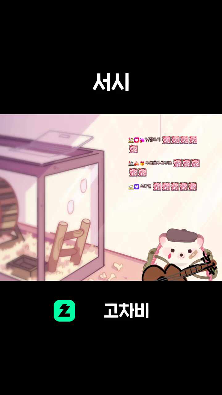 서시