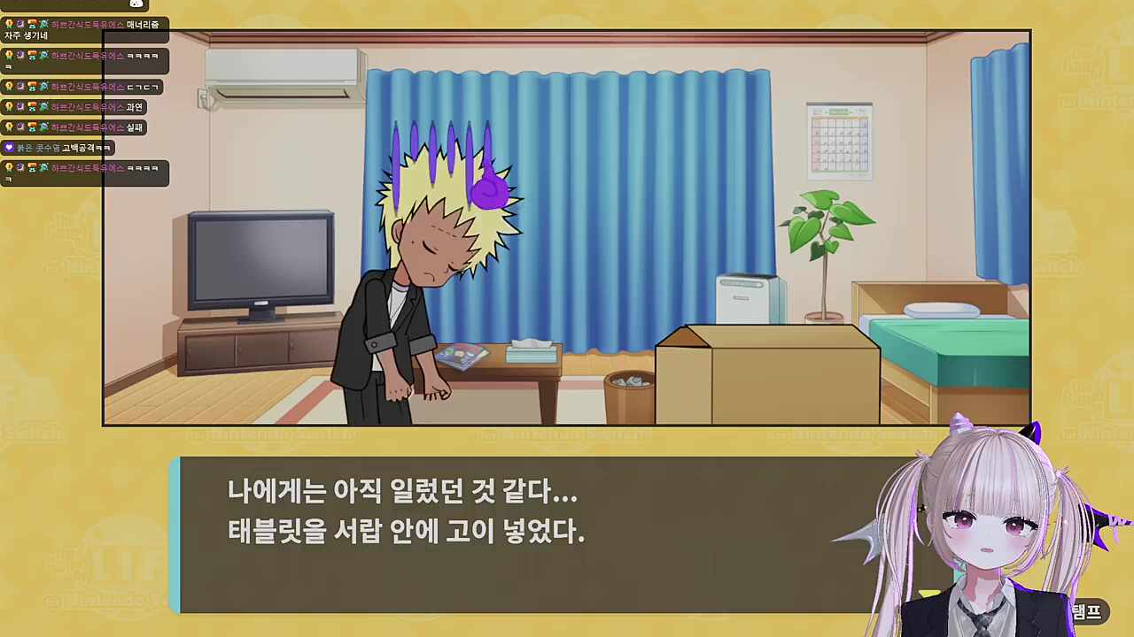 한국인 특징 설명서 안 읽음
