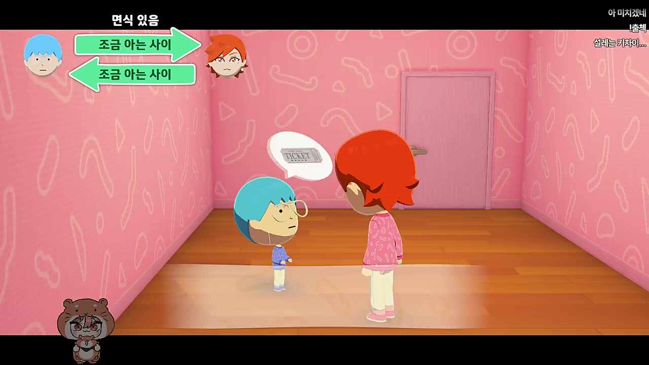 연님 친구 만들어주는 하루🐹