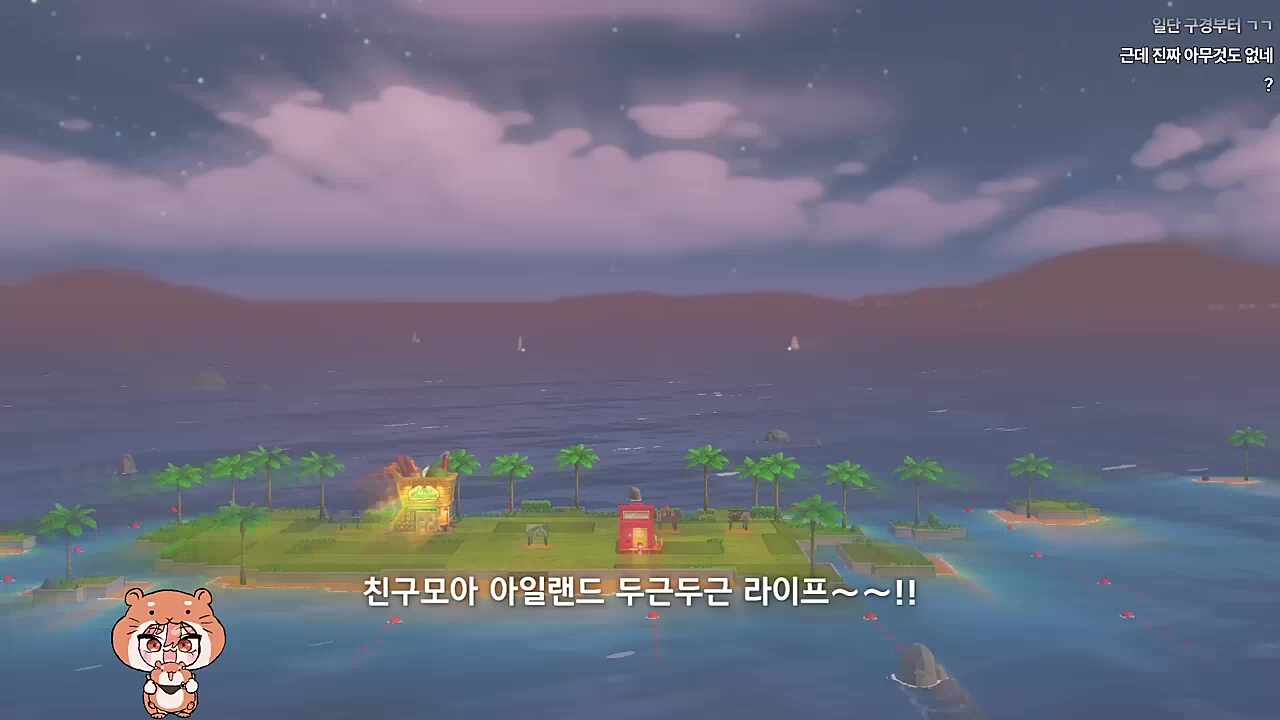 섬이름 조졌네 이거