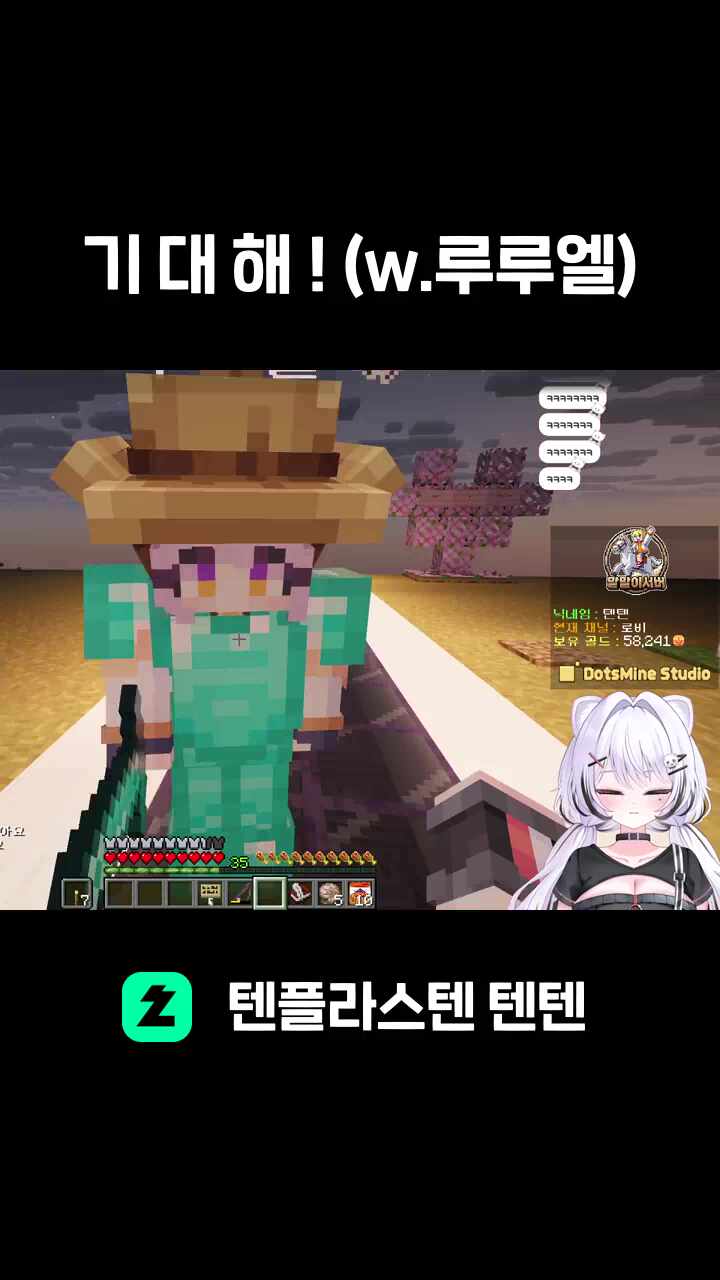 기 대 해 ! (w.루루엘)