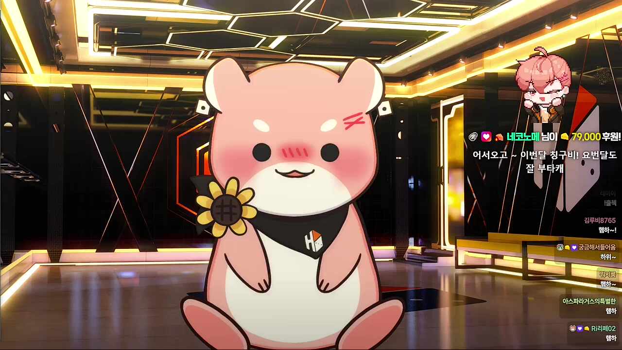 하위하위~