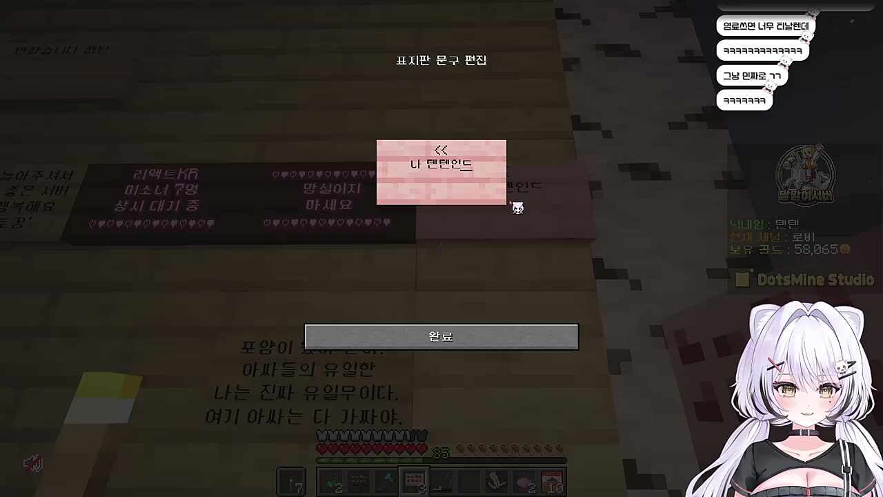 [말말이서버] 리액트KR 미소녀 7명 상시 대기 중♡♥망설이지 마세요♡♥ <=누구죠??