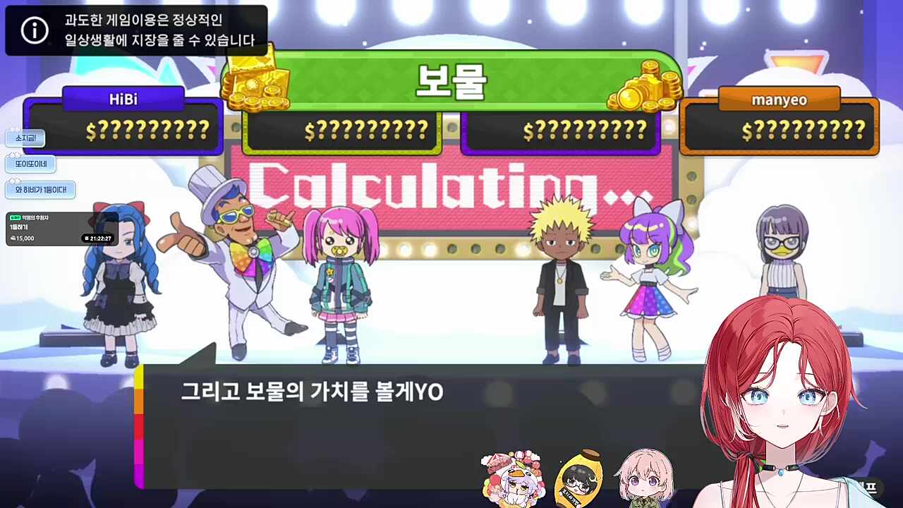 수련회 메타
