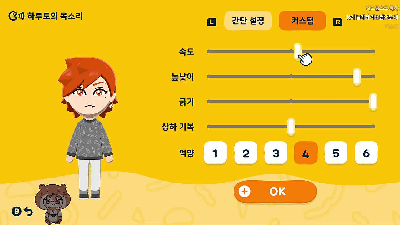 헐렁보이스 ㅋㅋㅋㅋㅋ