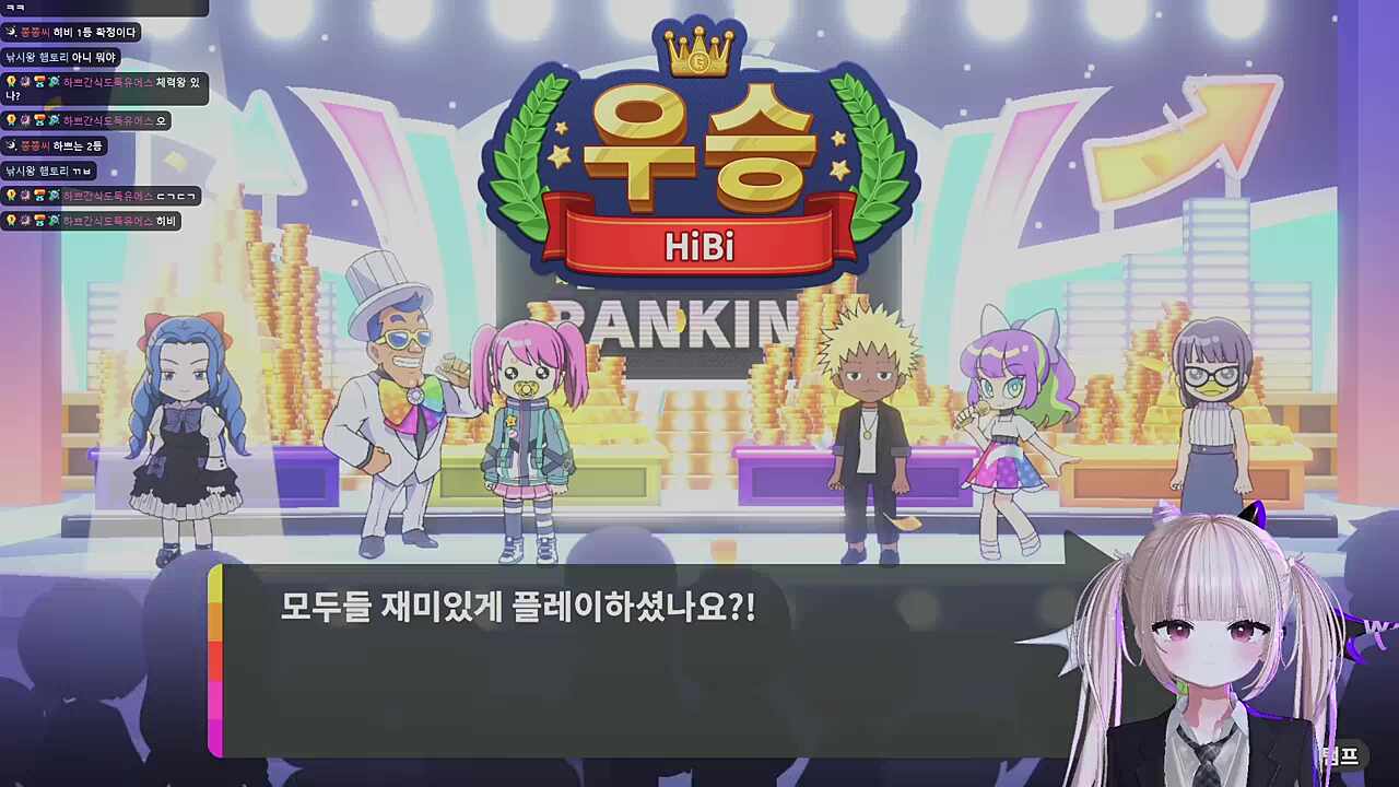 최종 결과 발표