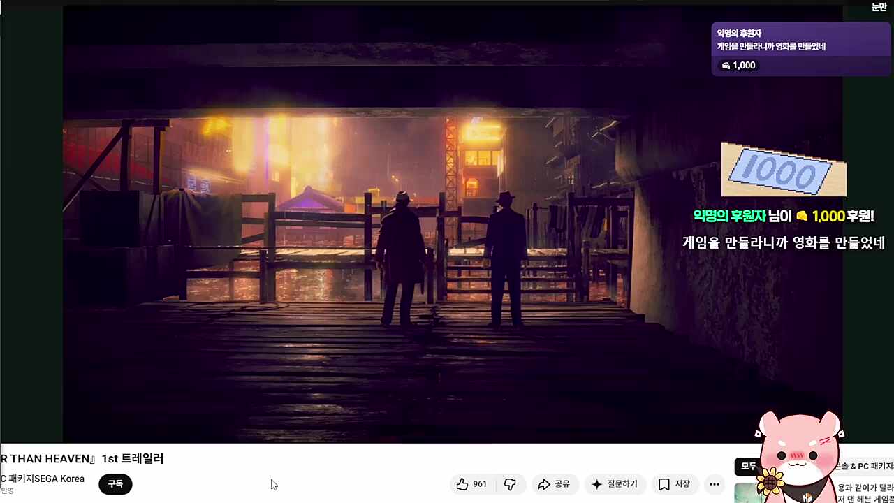 오옹