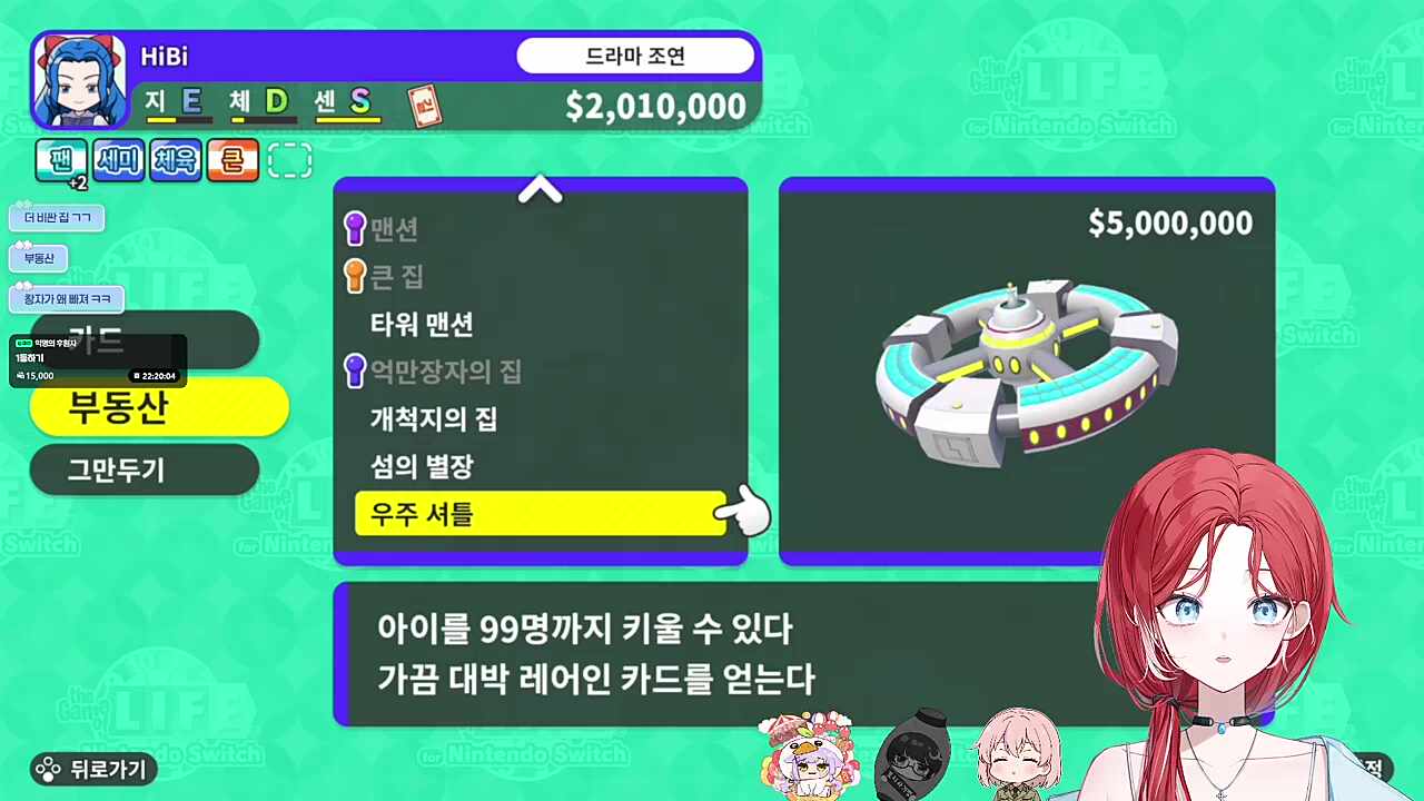 풀대출 때려2