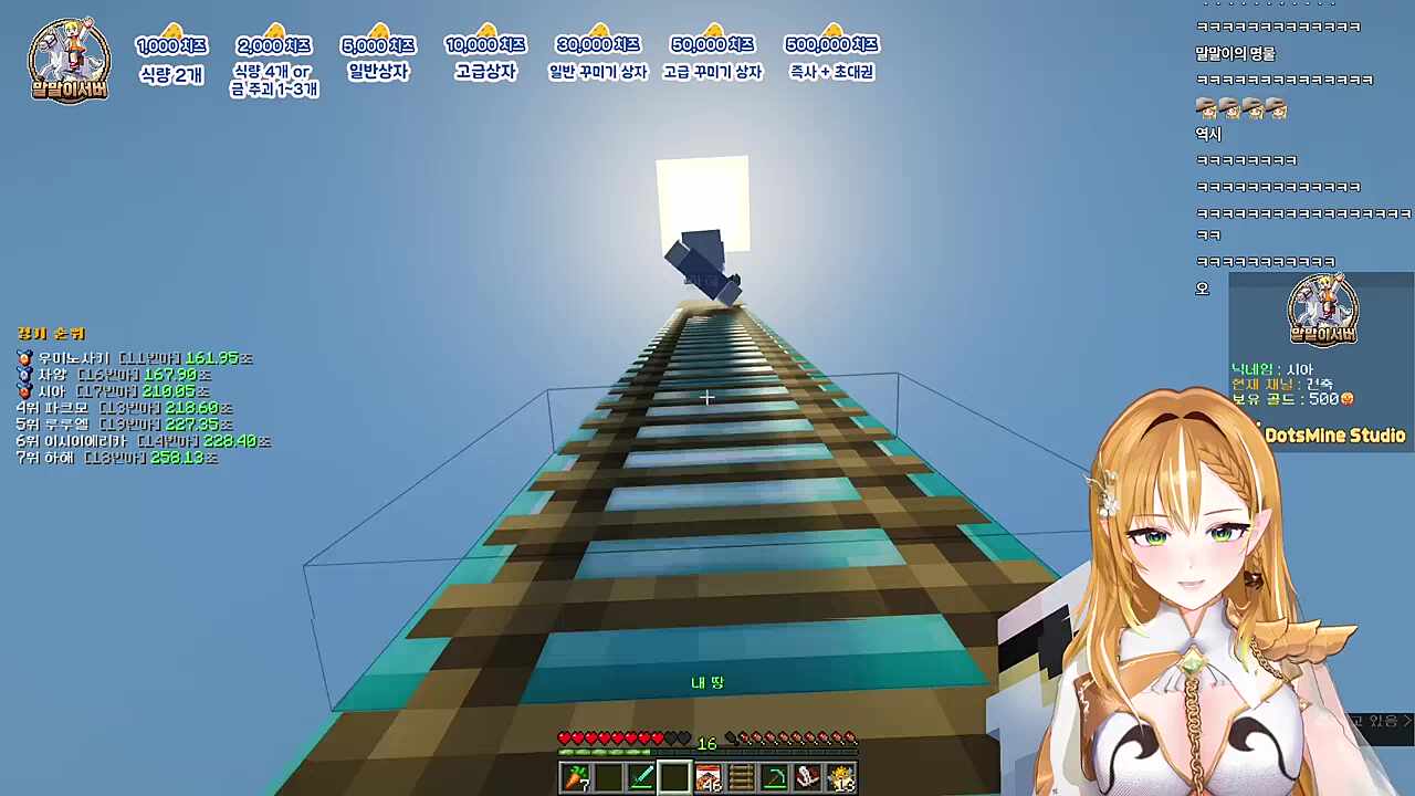 사람이 많이 죽는 탑