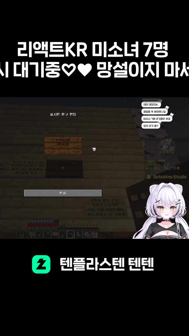 리액트KR 미소녀 7명 상시 대기중♡♥ 망설이지 마세요