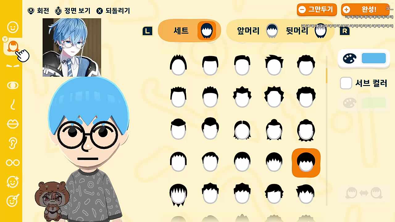 와아ㅋㅋㅋㅋㅋ