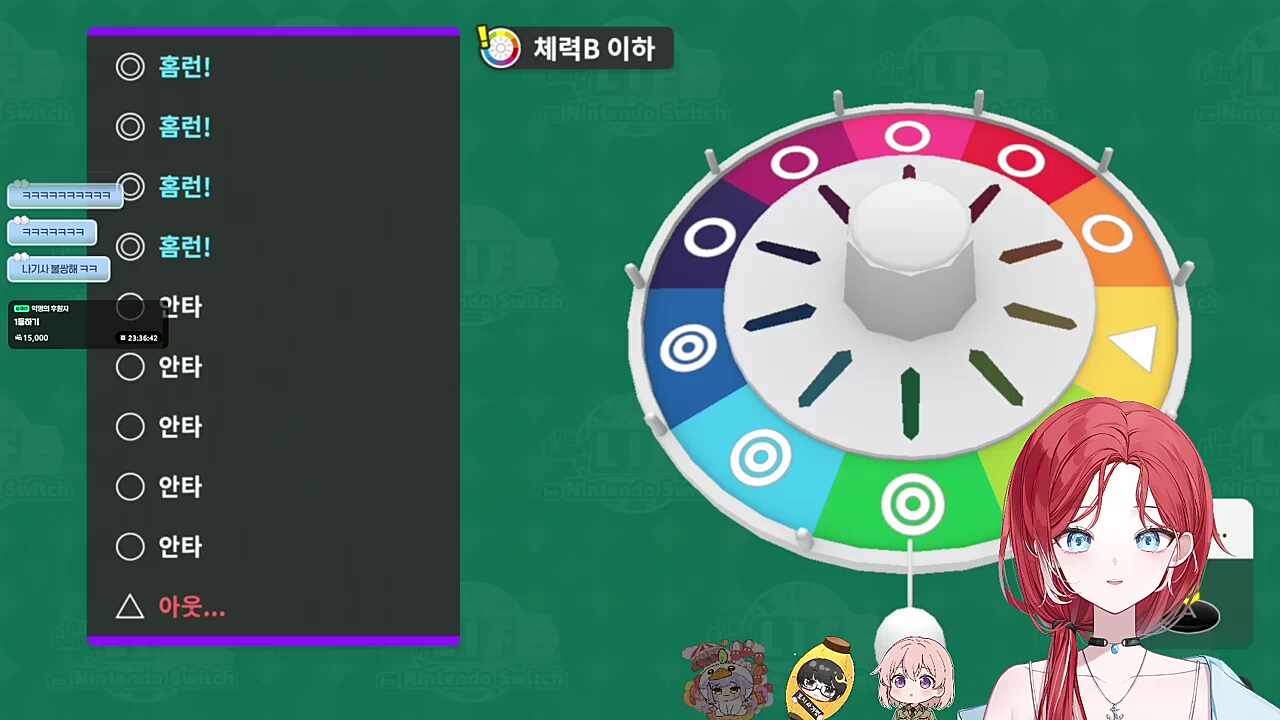 하쁘 아웃~!