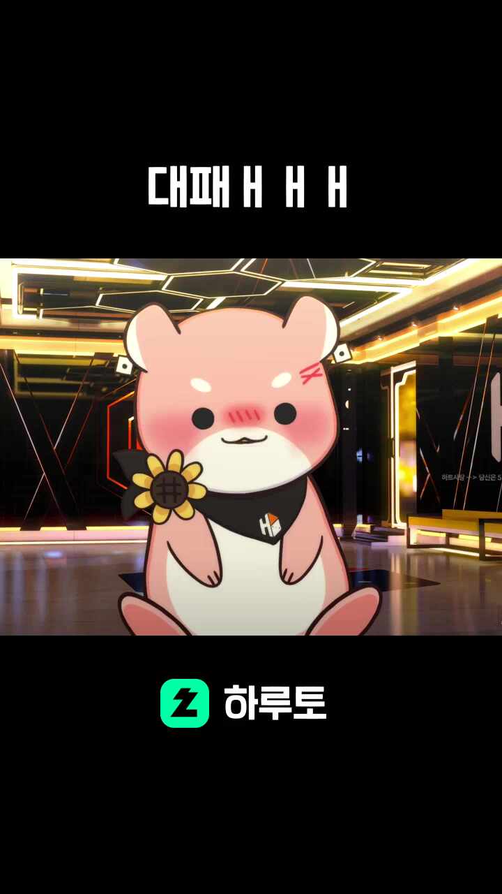 대패ㅐㅐㅐ