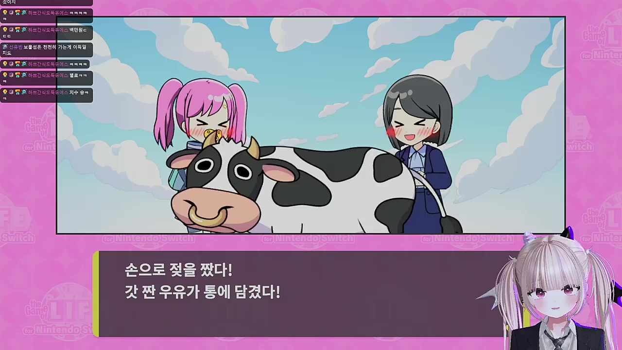 쁘토미 ON