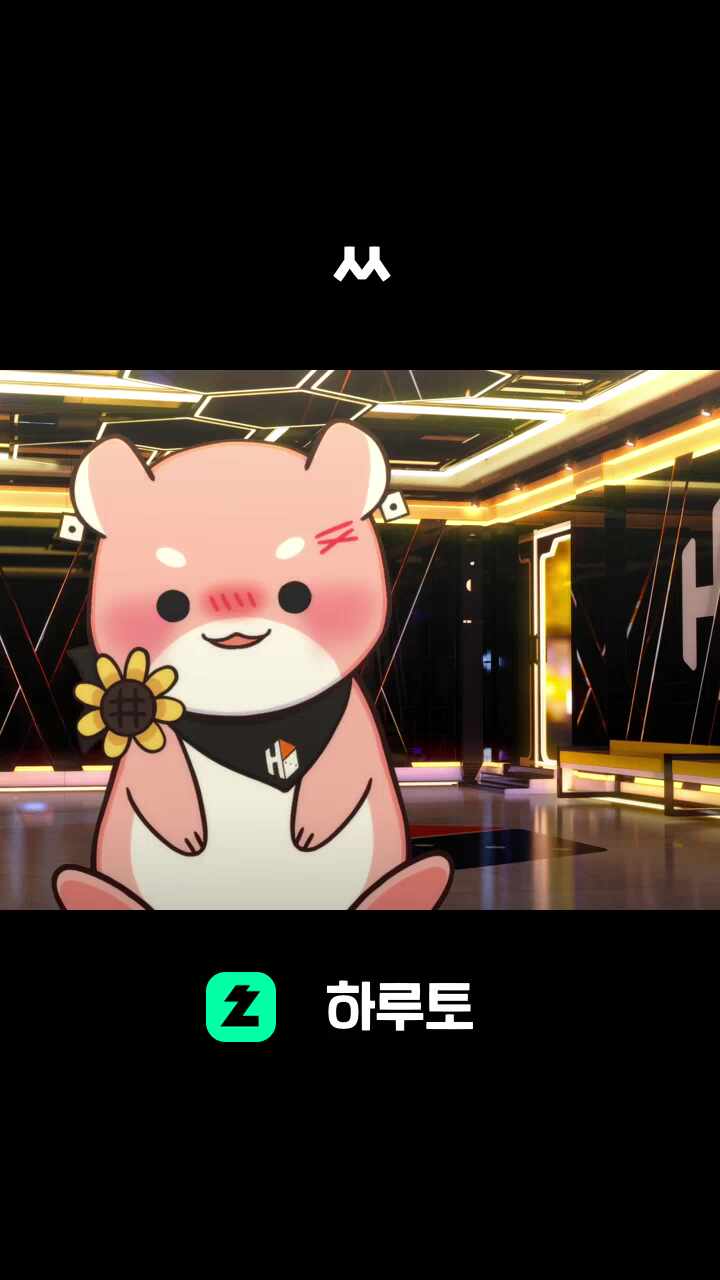 ㅆ
