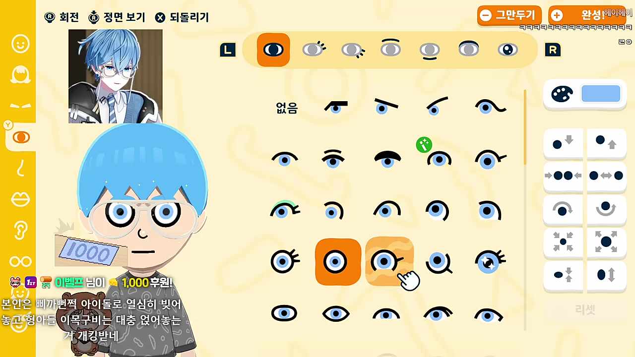 아냐아냐~🐹