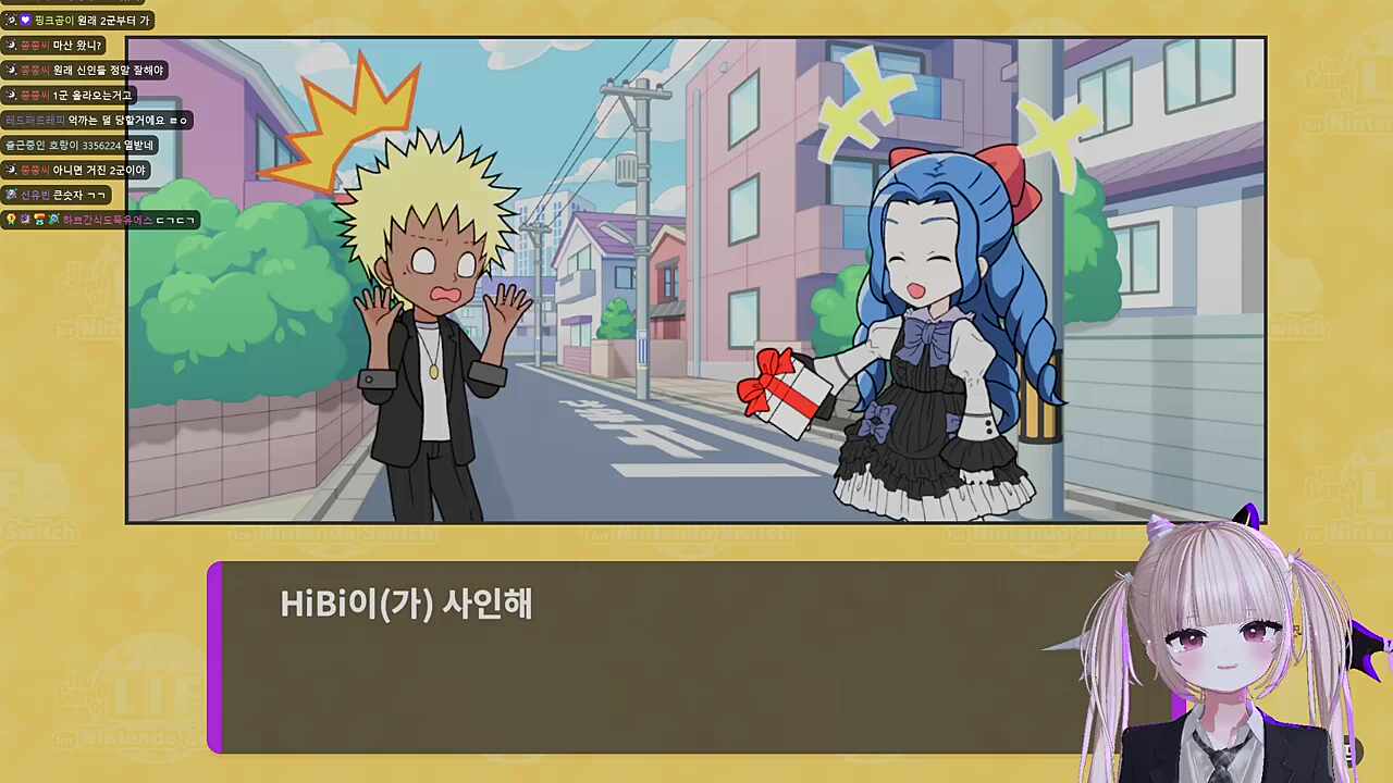 히비 싸인