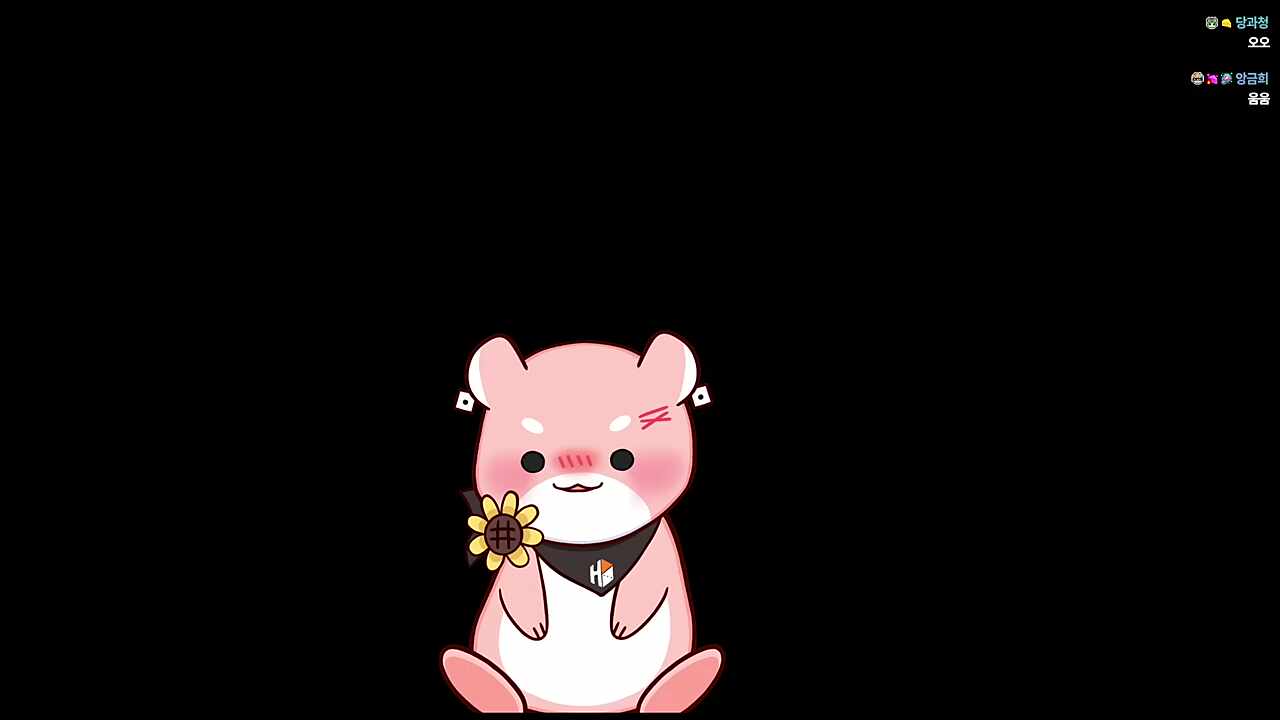 부끄러워요..🐹