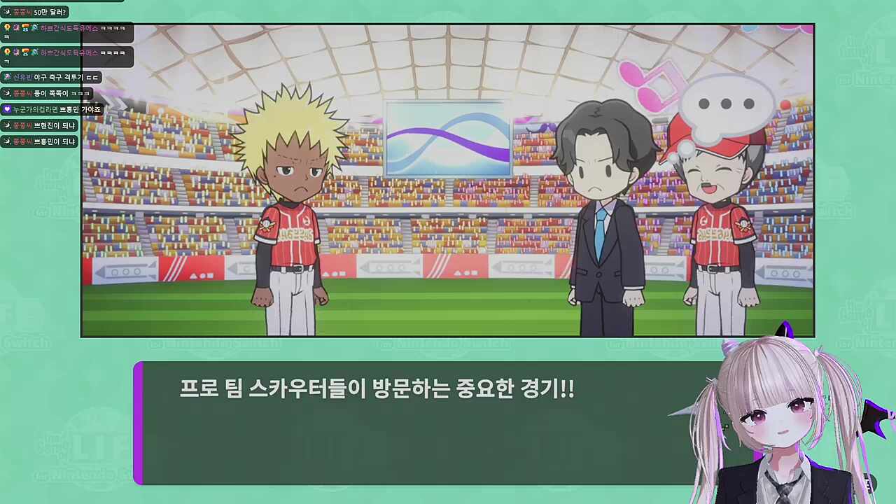 야구선수 하쁘
