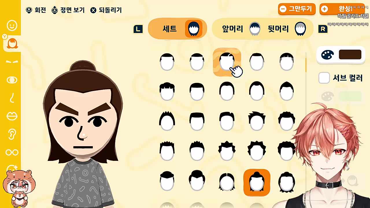 커마중인 하루🐹