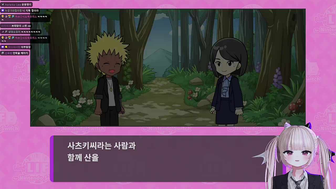 야심한 밤에 남녀가 한공간에 있으면...