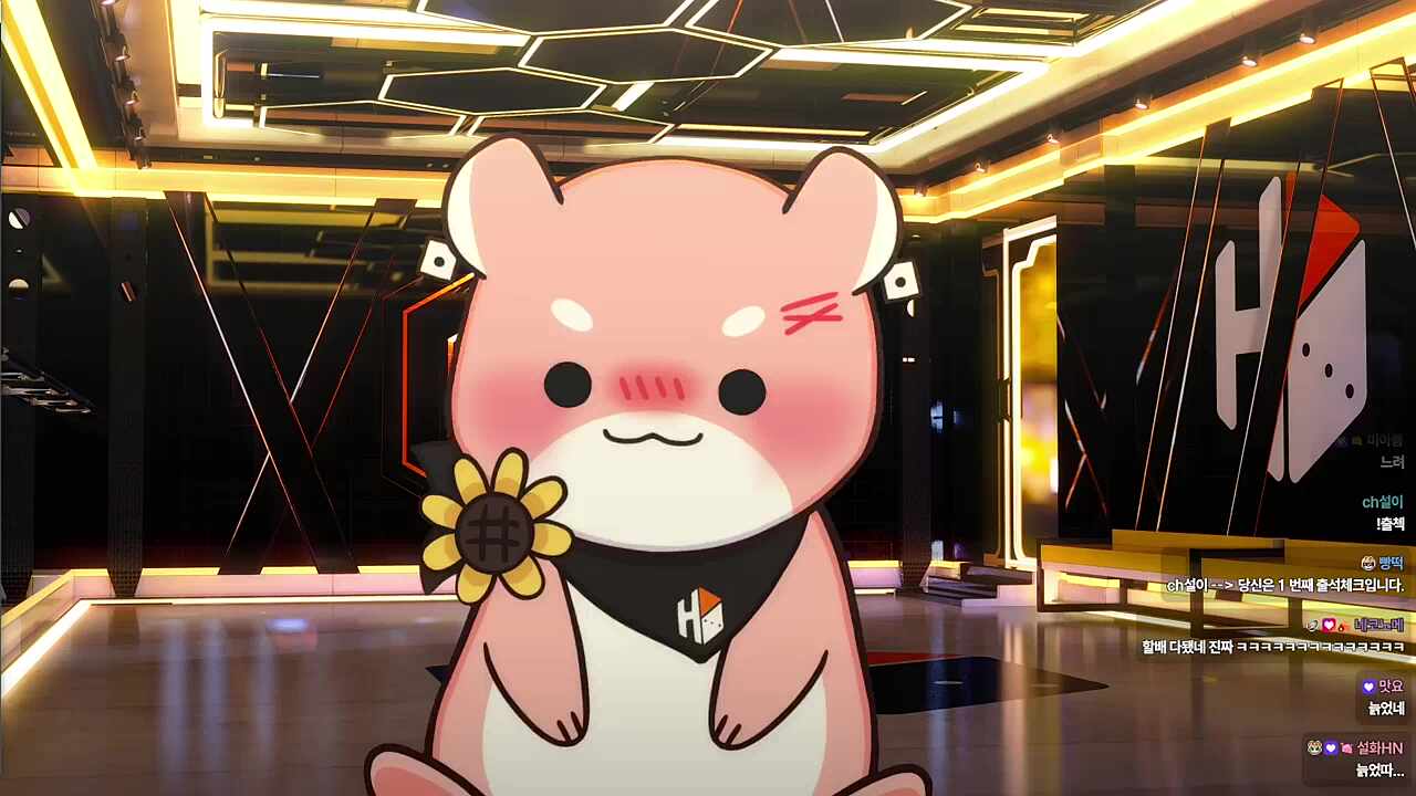 햄하!🐹