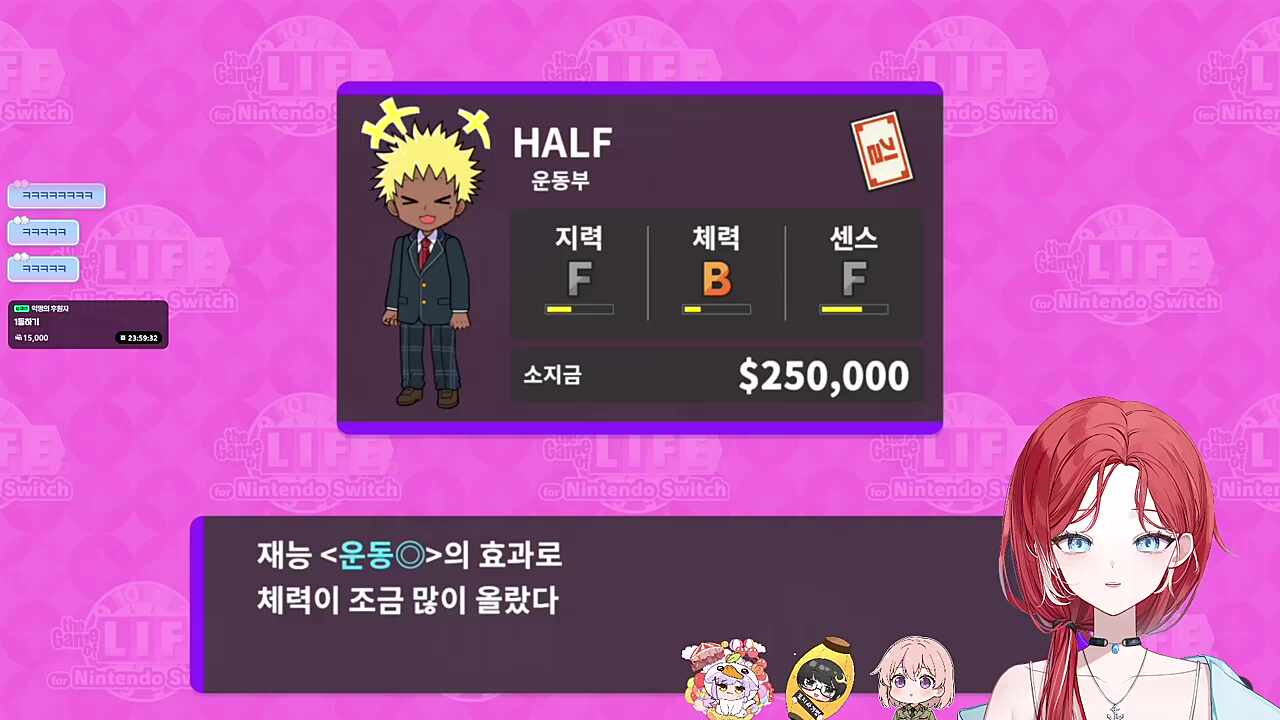 하쁘 여친과 썸타는 히비 ㅋㅋㅋㅋㅋ