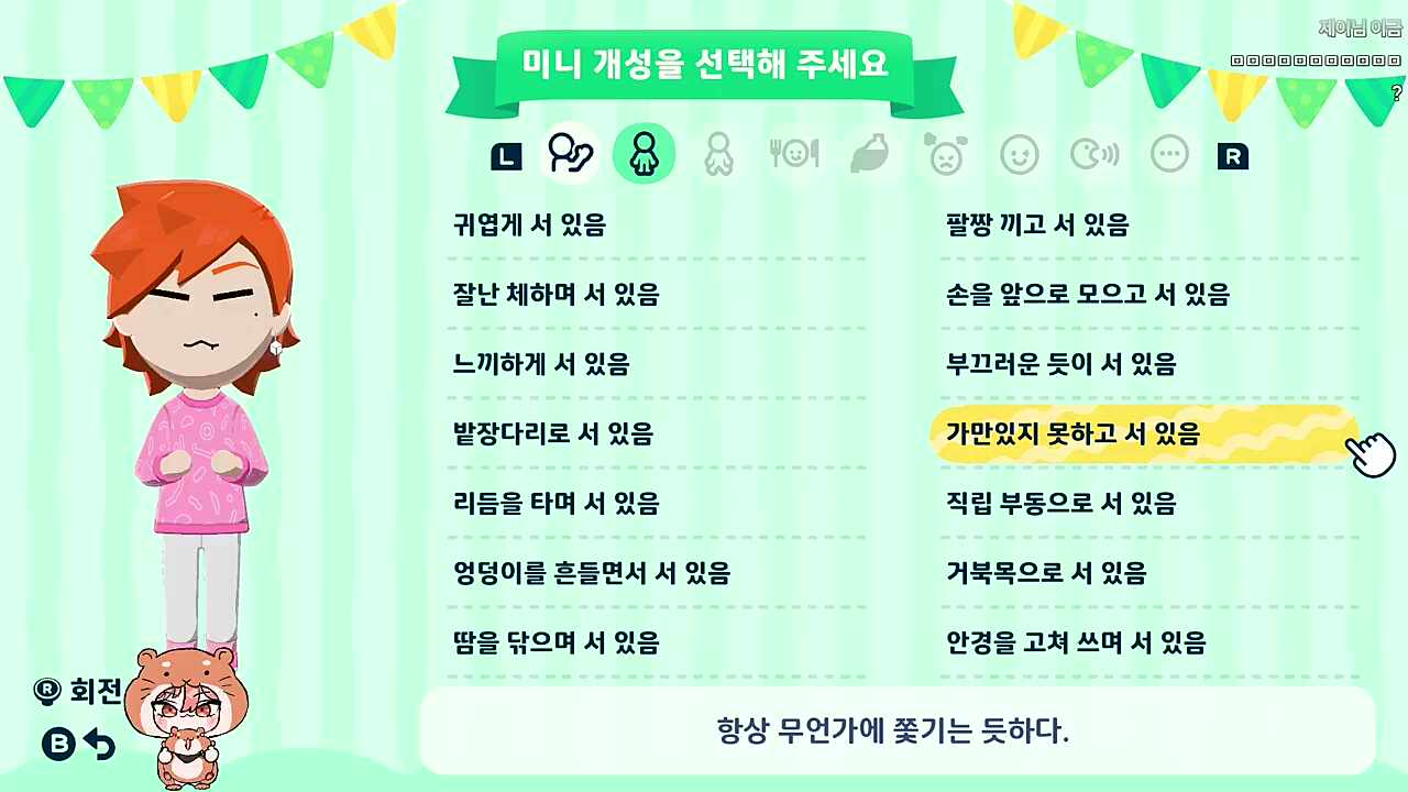 붕방붕방~