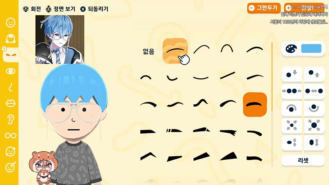 안경벗은 뽀로로가 된 연님 ㅋㅋㅋㅋㅋ