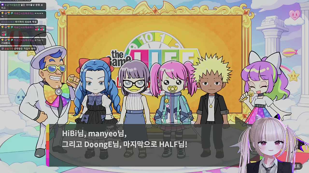 먼푸 여멤버 4인의 인생게임 커마