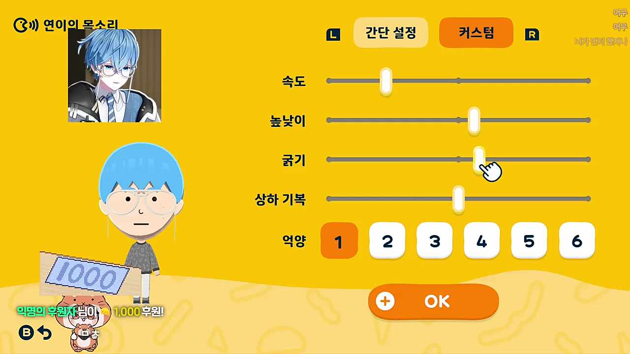로봇이 된 연님 ㅋㅋㅋㅋㅋ