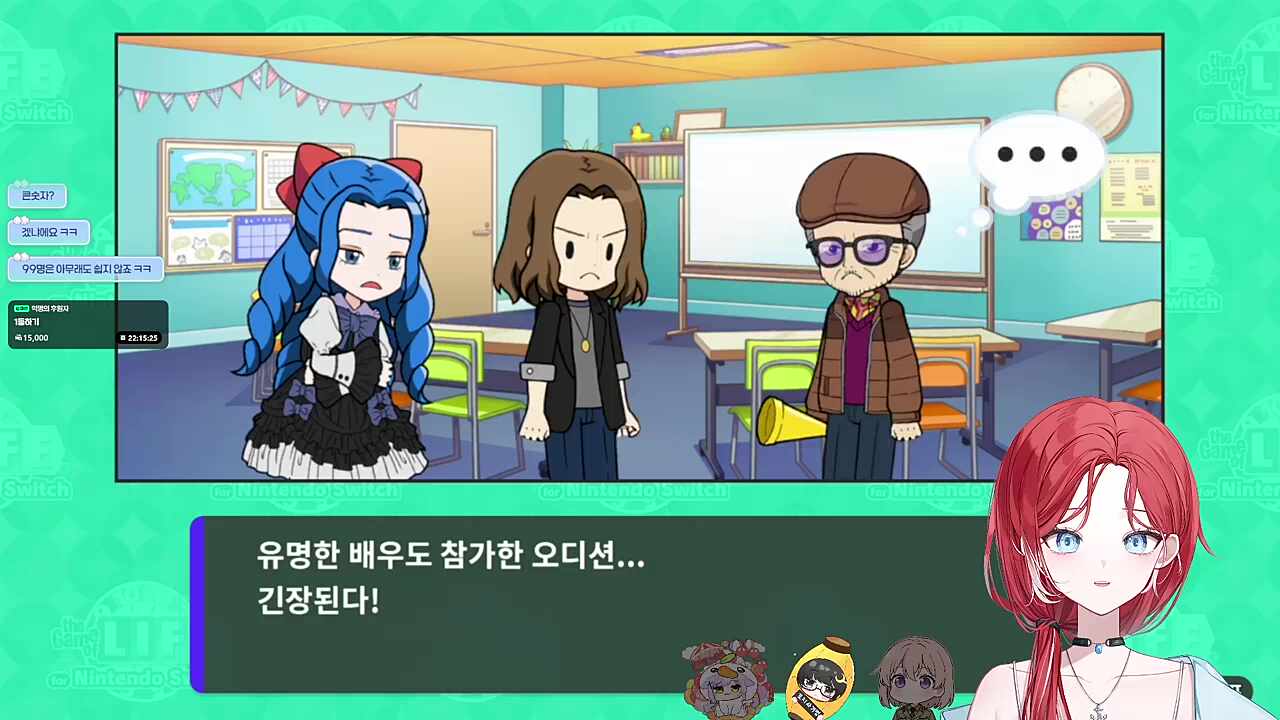 내 연기력!