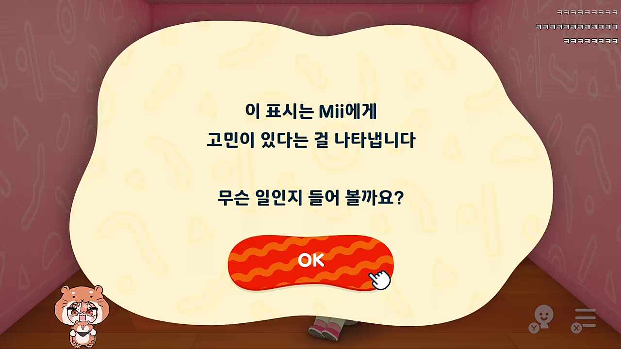 하루토니까요~🐹