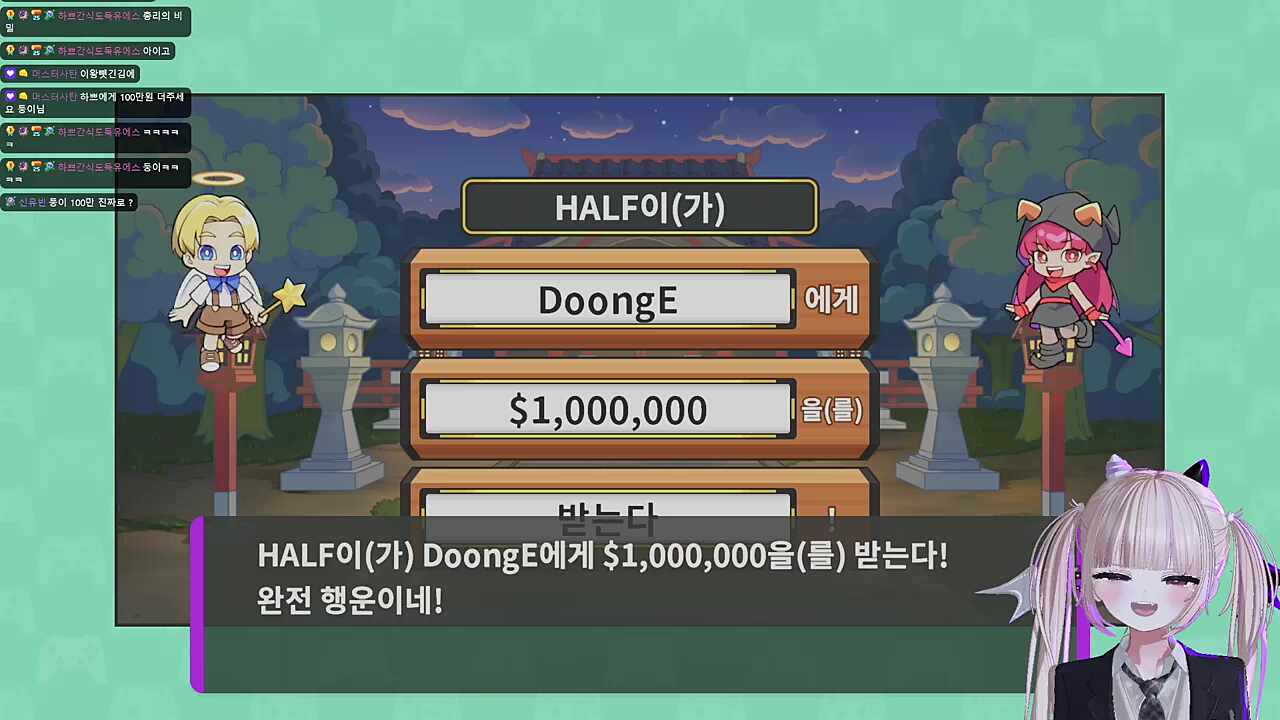 둥이한테 100만원 뺏어보자