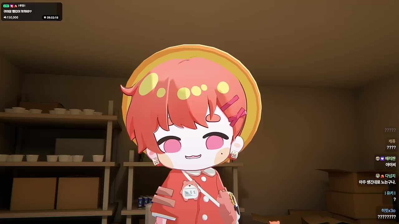 하루토 햄린이 그만 괴롭혀라 우우