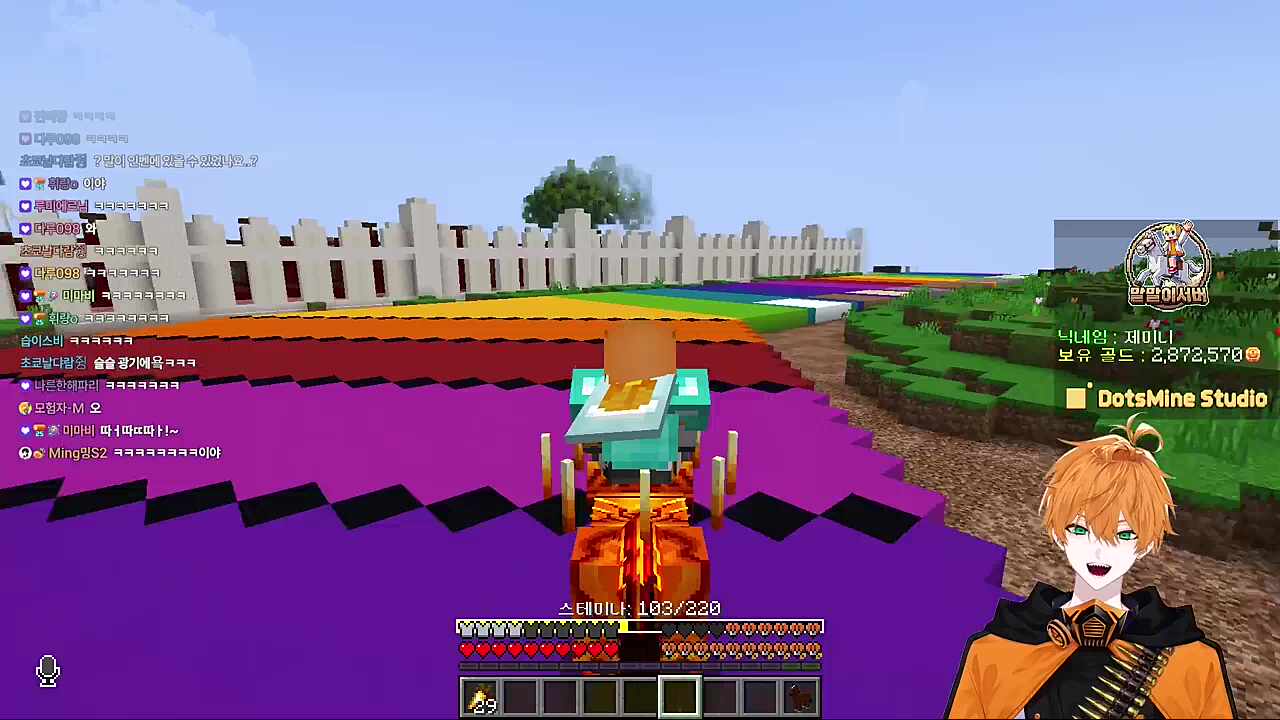 따! 따! 따! 따! 뜨아! 따! 뜨아! 따! 따! 따!