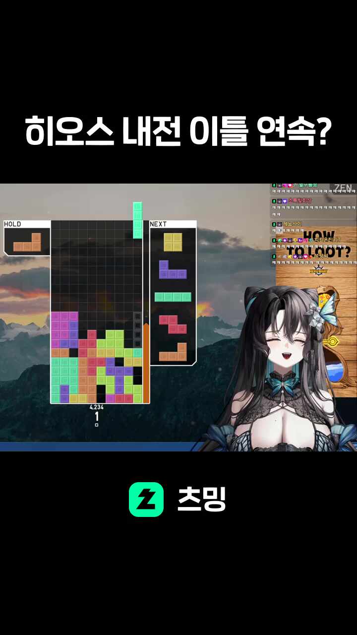 히오스 내전 이틀 연속?
