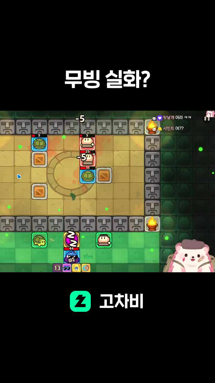 무빙 실화?