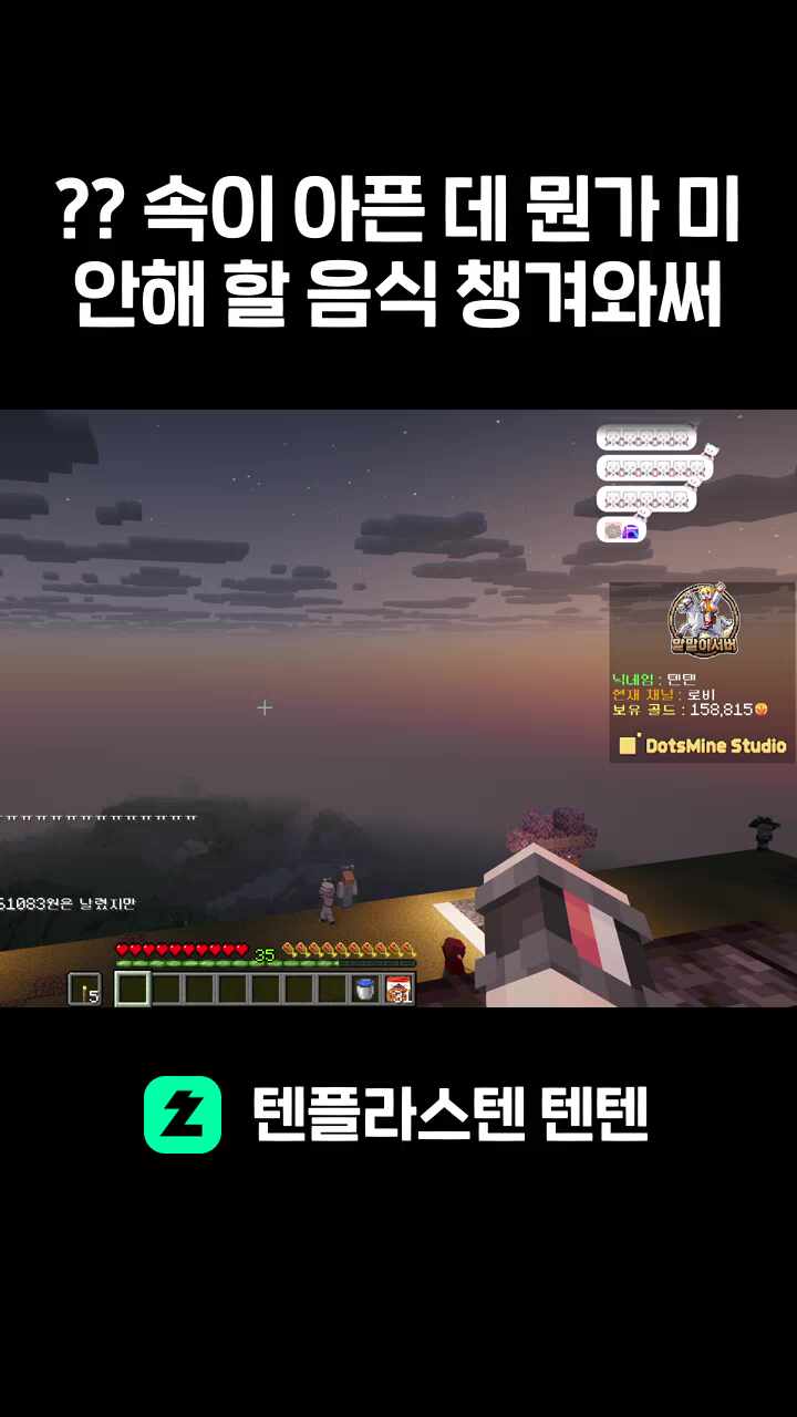 ?? 속이 아픈 데 뭔가 미안해 할 음식 챙겨와써