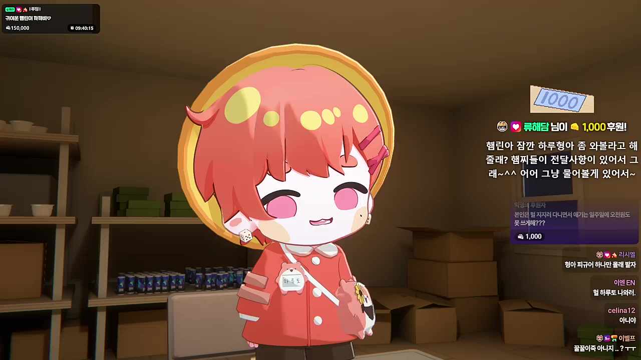 이젠 블루스크린이 떠버린 컴퓨터 ㅋㅋㅋㅋ