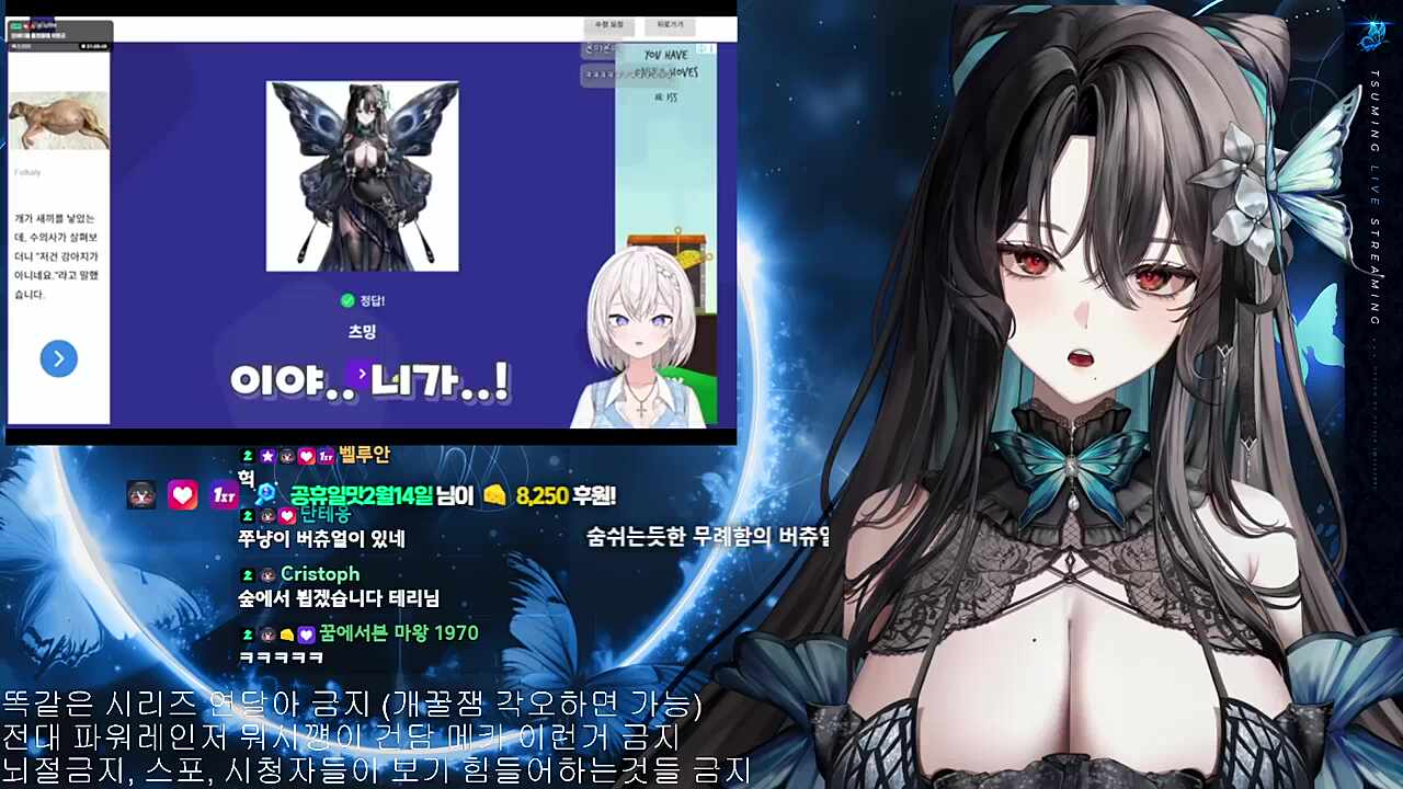 크다