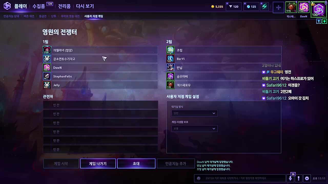 상처받은 중년