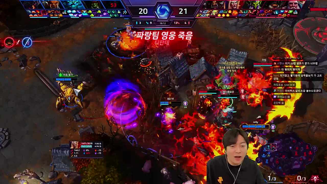 젤스윙