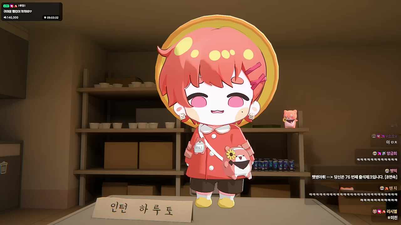 어????