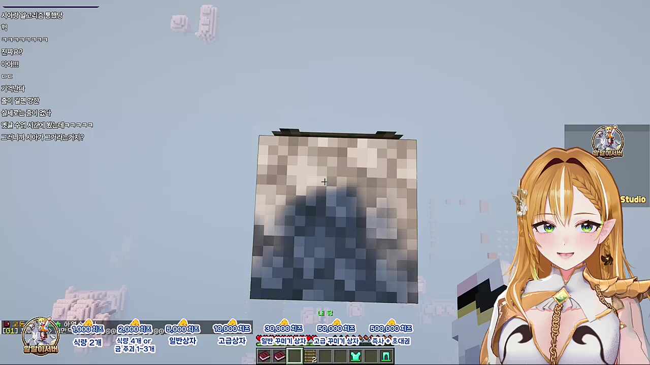 줄 없는 번지점프