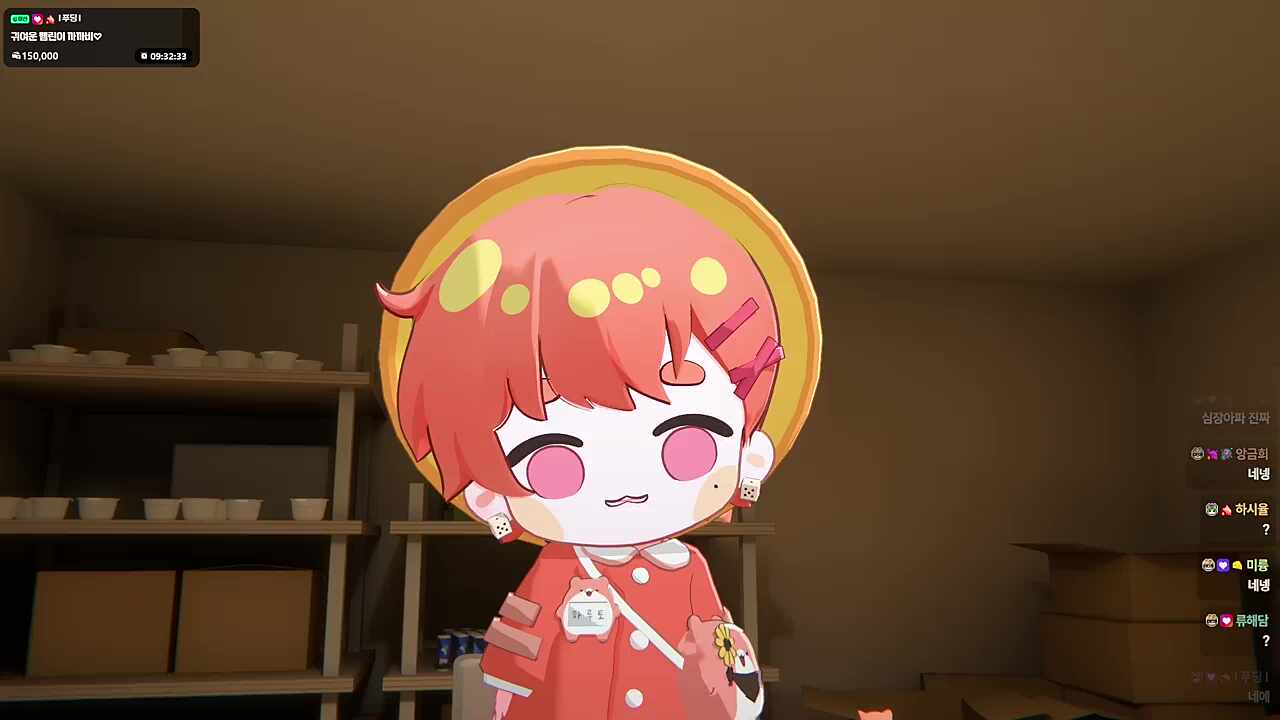 🧡형 데려와!!