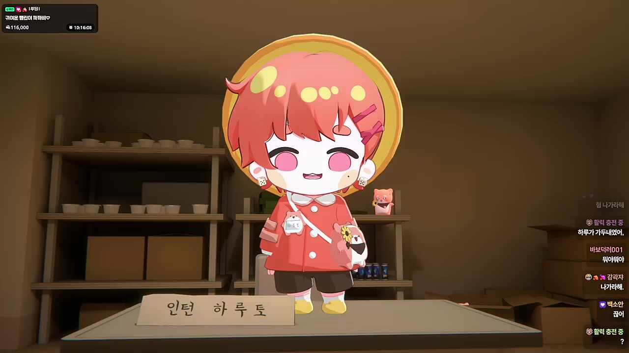 🧡하루토 나가;;