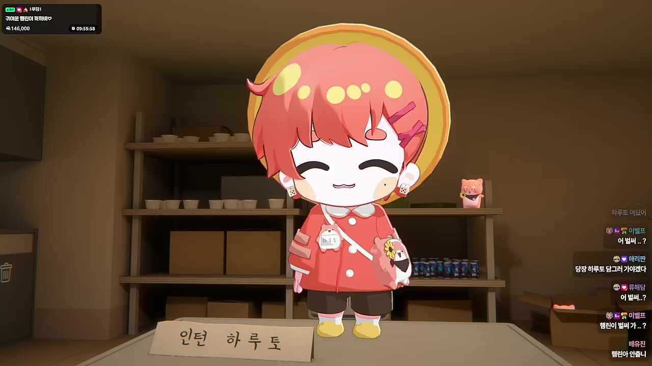ㅡ