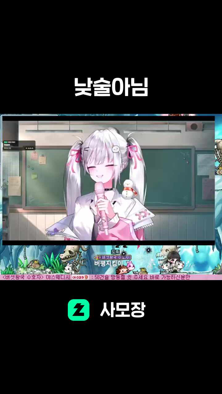 낮술아님